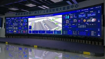 让世界绽放光彩 艾比森2018全球案例榜中榜与工业互联网数据服务的融合创新