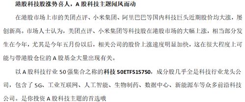 融合创新 前沿科技驱动下的软件开发新纪元